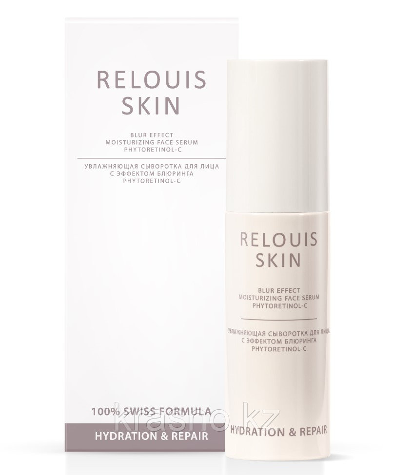 Сыворотка увлажняющаяс эффектом блюринга Relouis Skin 50гр