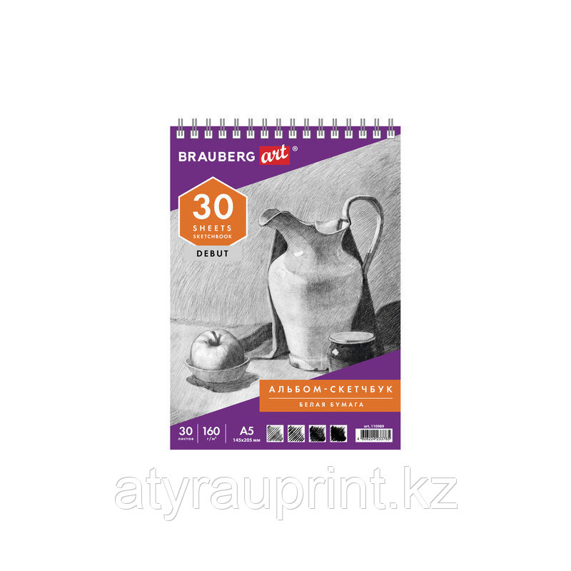 Скетчбук, белая бумага 160 г/м2, 145х205 мм, 30 л., гребень, жёсткая подложка, BRAUBERG ART DEBUT, 1, фото 1