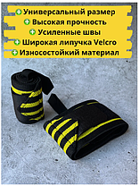 Напульсники на кисть для фиксации "Mute" Yellow, фото 4