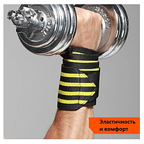 Напульсники на кисть для фиксации "Mute" Yellow, фото 2