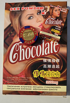 Әйелдерге арналған шоколад қоздырғышы