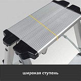 Двусторонняя алюминиевая стремянка  2 X7 ступени, фото 8