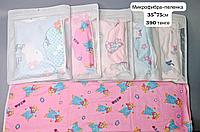 Микрофибра-пеленка 35*75см, в мат.уп. 1шт (221111-22)