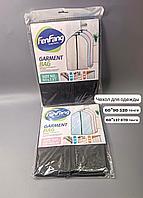 Чехол для одежды FenFang 60*90см (тканевый) черн.+