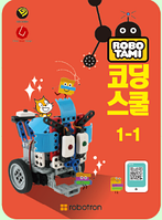 робототехника