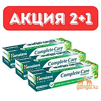 Зубная паста "Полный уход" (Complete Care HIMALAYA), 80 гр (акция 2+1)