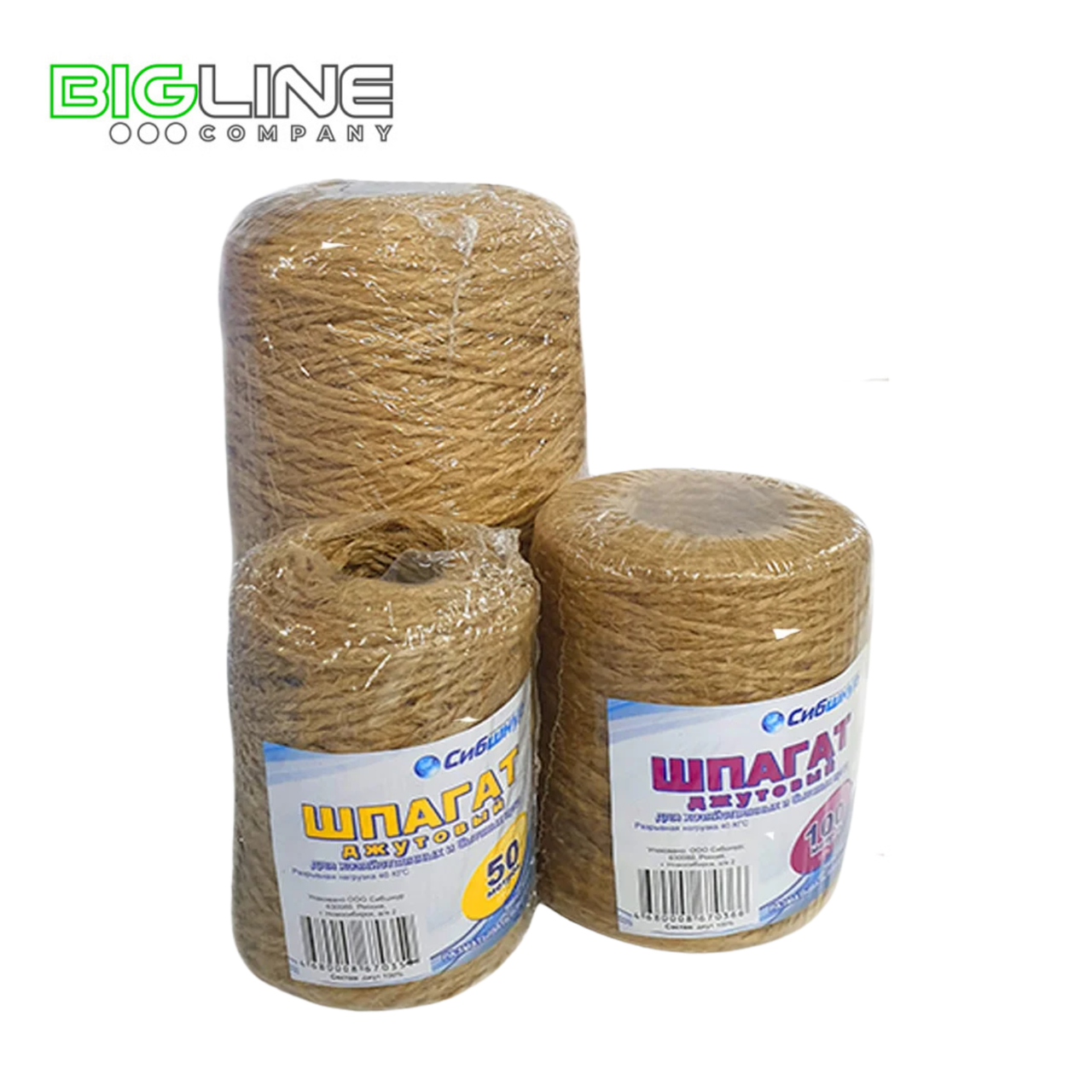 Шпагат джутовый Текс 560*2 / 300 м (Сибшнур)