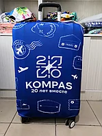 Чехлы для чемоданов- корпоративный подарок для сотрудников и клиентов
