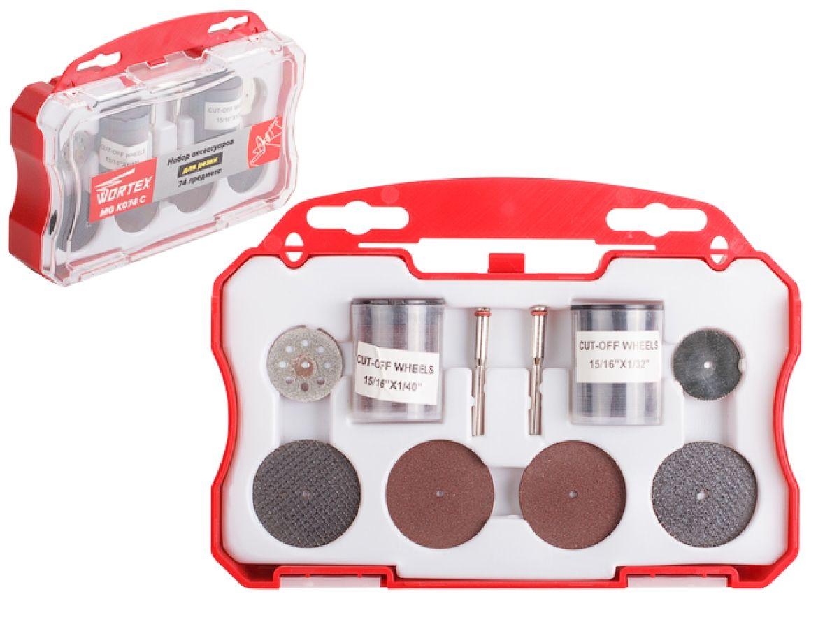 Набор аксессуаров для гравера 74 предмета в боксе (для резки), фото 1