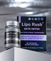 Lipo Rush / Липоксатор / Оригинал / Капсулы для похудения / Малайзия