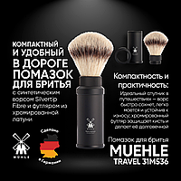Muehle Помазок для бритья раскладной