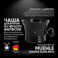 Muehle Чаша для бритья, черный фарфор, с ручкой