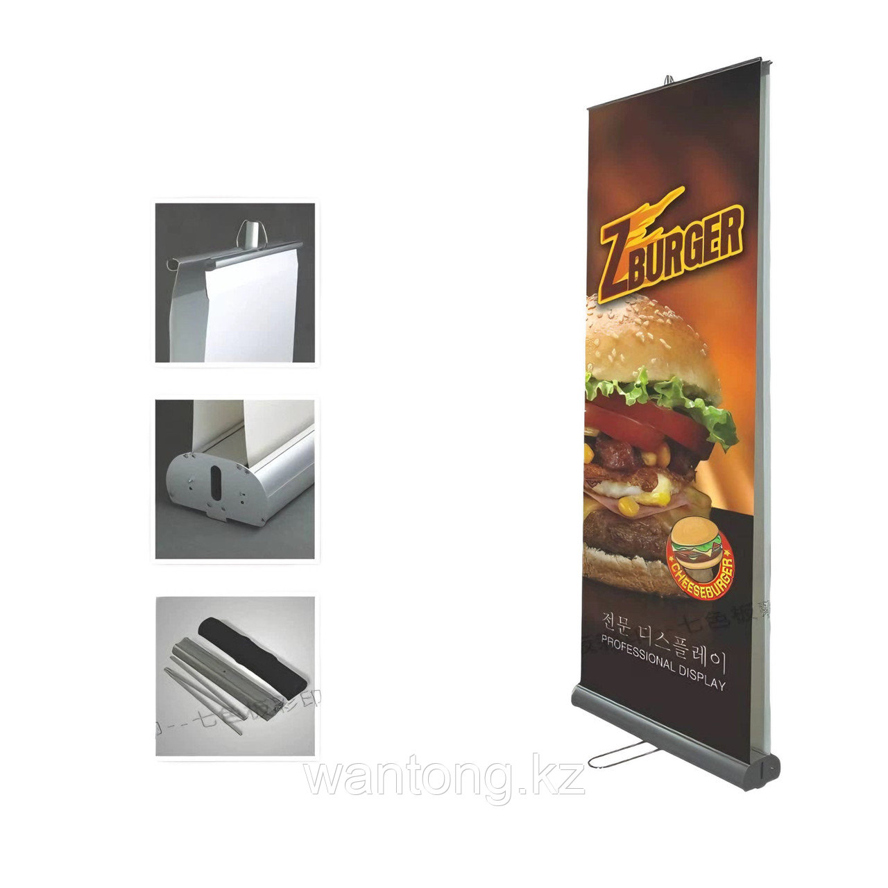 Двухсторонний роллап 0.8*2M