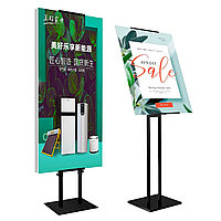 Стойка для картин (регулирующиеся)