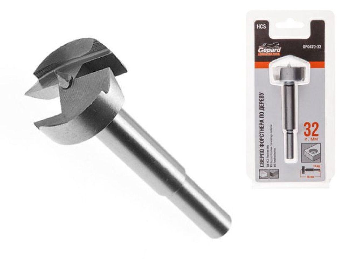 Сверло Форстнера по дереву 32мм GEPARD (GP0470-32), фото 1