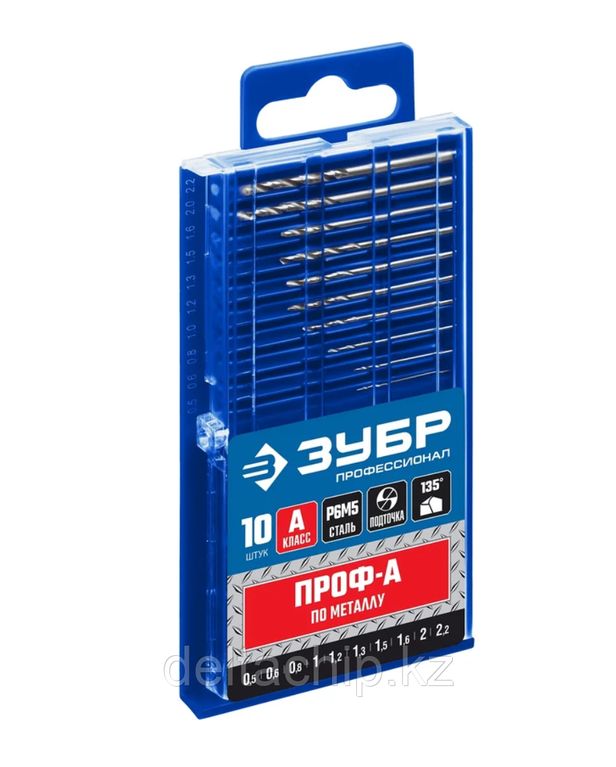 ЗУБР  ПРОФ-А, 10 шт, (0.5-2.2 мм), сталь Р6М5, класс А, для печатных плат, набор сверл по металлу