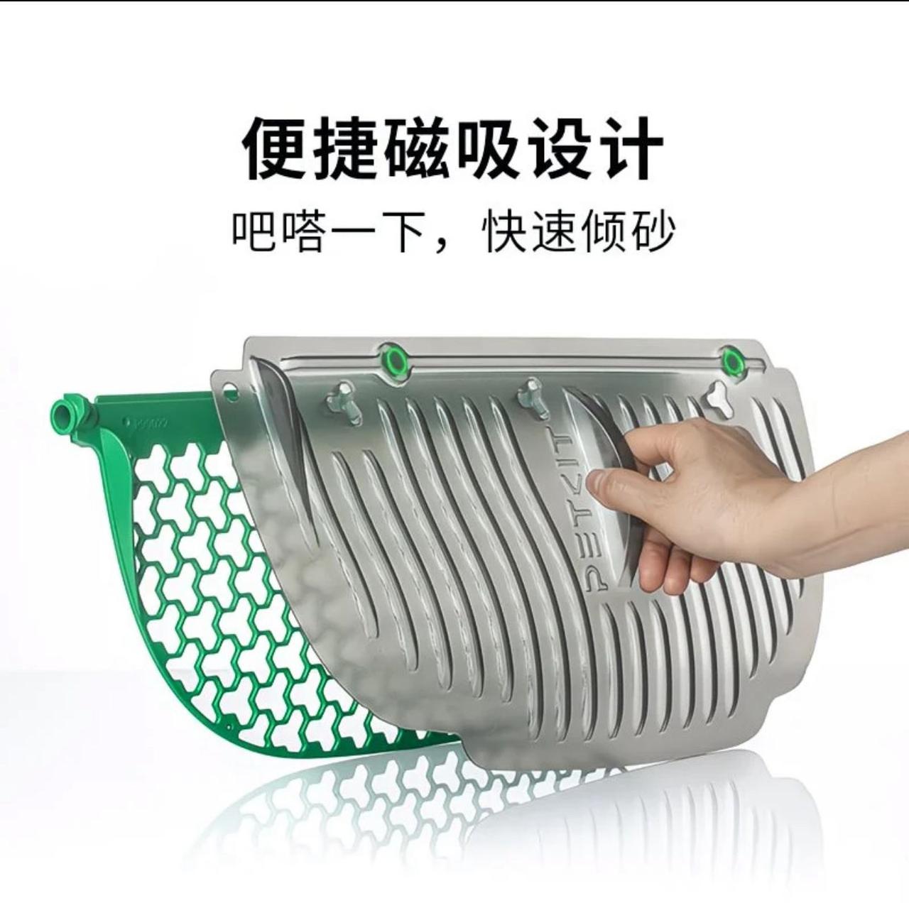 Аксессуар для умного лотка Petkit Pura Max (сетка и совок)