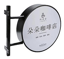 Лайтбокс R60 (EQ)