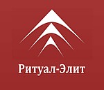 Ритуал-Элит
