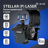 Балансировочный станок STELLAR (p) LASER (Серый) c диагностическими функциями