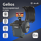 БАЛАНСИРОВОЧНЫЙ СТАНОК GELIOS SIVIK СБМП-60/3D Plus (УЗ, ТЛУ) Серый