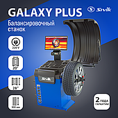 Балансировочный станок SIVIK GALAXY PLUS СБМП-60/3D Л 220 В