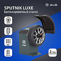 Балансировочный станок Sivik СБМК-60 Л 220 В серый