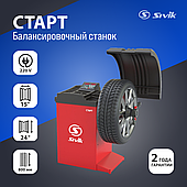 Балансировочный станок Sivik СТАРТ СБМК-60 Э Красный