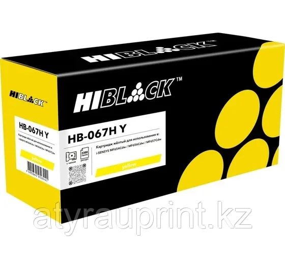 Картридж Hi-Black (HB-067H Y) Canon i-Sensys LBP631/633/MF651/655/657, Y, 2,35K, фото 1