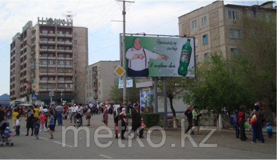 Билборд: пр. Мира 45 / пр. Алашахана, А, фото 1