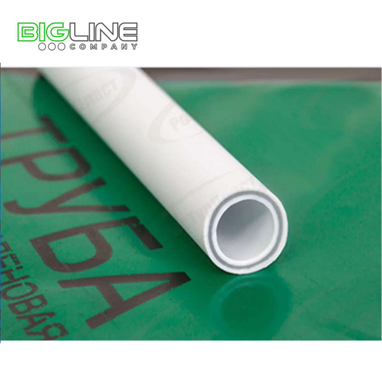 Труба 50*6,9 PN20 (стекловолокно) РТП