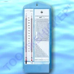Гигрометр психрометрический ВИТ-1 с поверкой (орг.наполнитель, 0...+25)