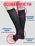 Компрессионные гольфы от варикоза черные ORGIN OR-7 S/M, фото 3