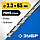 ЗУБР  ПРОФ-А, 3.3 х 65 мм, сталь Р6М5, класс А, сверло по металлу, Профессионал (29625-3.3), фото 3