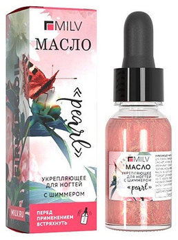 Укрепляющее масло для ногтей со смолой мастикового дерева и шиммером Milv "PEARL", 15 мл