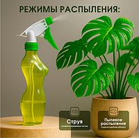 Пластиковый механический опрыскиватель "C2"