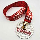 Заказать медали спортивные для награждения, фото 2