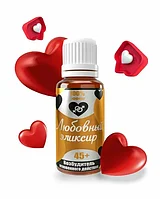 Любовный эликсир 45+ (возбудитель мговенного действия)
