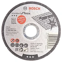 Диск отрезной по нержавеющей стали Bosch 115x22.2мм