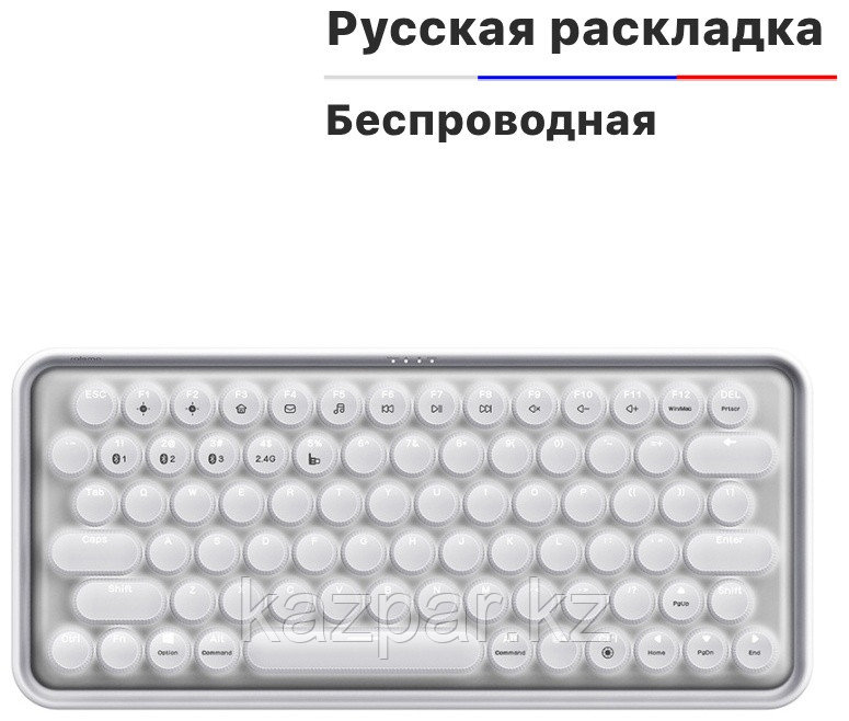 Клавиатура Rapoo Ralemo Pre 5 белый, фото 1