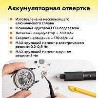 HOTO отвертка для точных работ QWLSD012 PH1, фото 6