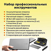 HOTO отвертка для точных работ QWLSD012 PH1, фото 7