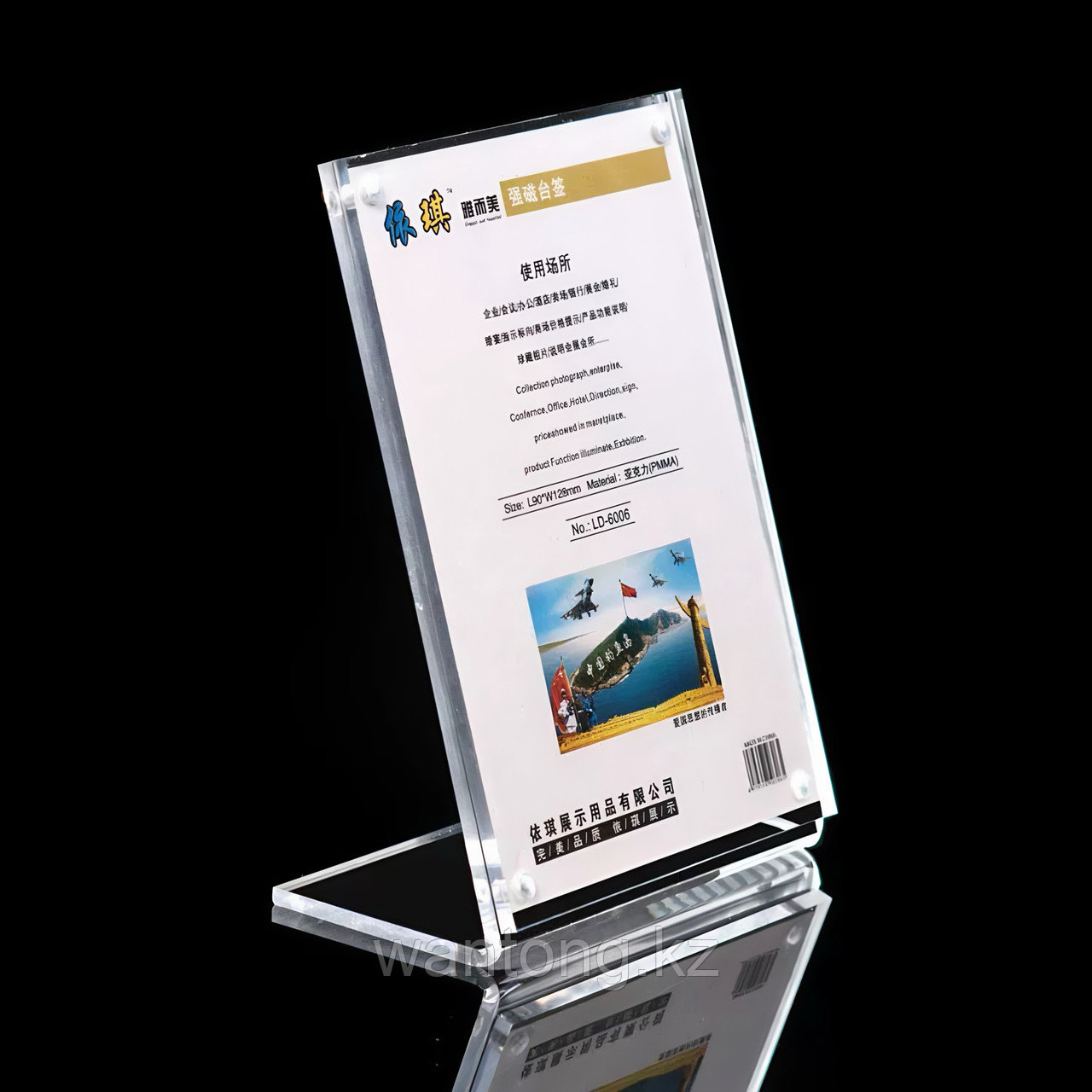 Холдер  для меню 6010, фото 1