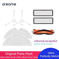 Набор насадок для робота пылесоса Dreame D9, L10 Pro, Trouver LDS