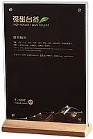 Холдер 2007（Деревянная табличка)(A5)