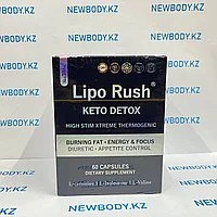 Комплекс похудения Lipo Rush