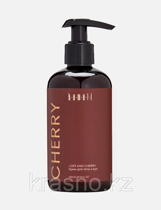 Крем для тела и рук KAMALI CHERRY 250мл