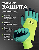 Перчатки рабочие из нитрила суперпрочные