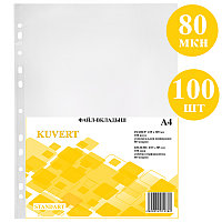 Файл-вкладыш KUVERT А4, 80 мкм 100 штук в упаковке, gloss