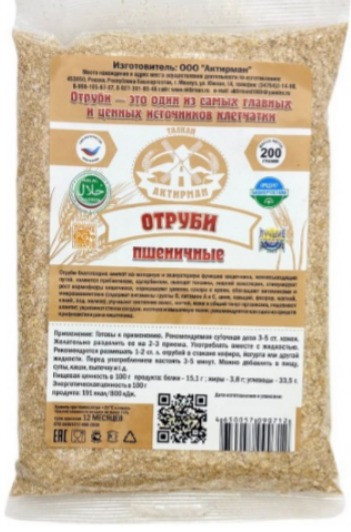 Отруби пшеничные, 200г, фото 1